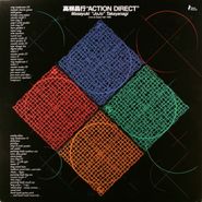 Masayuki Takayanagi, Action Direct [Import] (LP)