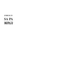 Sa Pa, Fuubutsushi (LP)