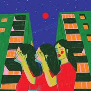 Diet Cig, Do You Wonder About Me? (CD)
