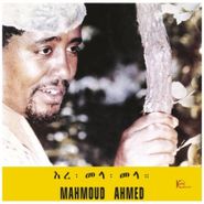 Mahmoud Ahmed, Ere Mela Mela [180 Gram Vinyl] (LP)