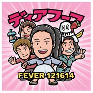 Deerhoof, Fever 121614 [Black Friday] (LP)