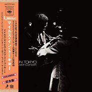 Miles Davis, Miles In Tokyo: Miles Davis Live In Concert (LP)