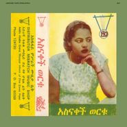 Asnakech Worku, Asnakech (LP)