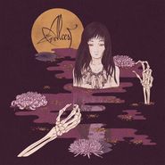 Alcest, Kodama [Box Set] (LP)