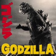 Akira Ifukube, Godzilla [OST] (LP)