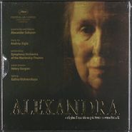 Andrey Sigle, Alexandra [Score] (CD)