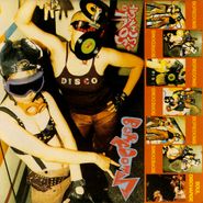 Boredoms, Soul Discharge & Early Boredoms (CD)