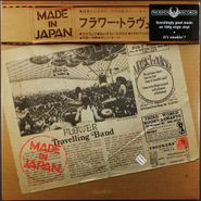 Flower Travellin' Band, Made In Japan [180 Gram Vinyl UK Issue]  (LP)