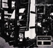 Linekraft, Bouryoku Kikai