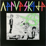 Nerveskade, Nerveskade [Fluorescent Green Vinyl] (LP)