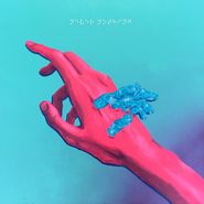 Super Whatevr, Never Nothing [Transparent Clear Vinyl] (LP)