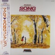 Various Artists, Macross Song Collection [Import] (LP)