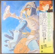 Joe Hisaishi, Nausicaa Of The Valley Of Wind: Symphony Version [Import, Limited Edition] (LP)