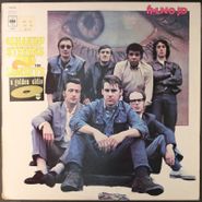 Shakin' Stevens and the Sunsets, I'm No J.D. [1971 UK Pressing] (LP)