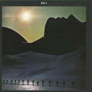 Manabu Nagayama, Low Tension (12")