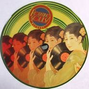 Oyama Edit, Cosmic Disco Funk Boogie EP (12")