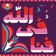 , Muraqaba (CD)