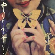 Peter Daltrey, Heroine/Tattoo (CD)