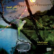 , Benhayyi Al-Baghbaghan (salute (CD)
