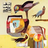 Alif, Aynama-Rtama (CD)