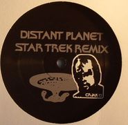 Pampidoo, Synthesizer Voice Dub Step Mix (12")