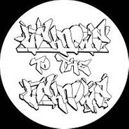 EeOo, Workout EP (12")