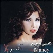 Nancy Ajram, Ah W Noss (CD)