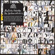 Mulatu Astatke, Inspiration Information 3 (LP)