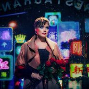 Ane Brun, When I'm Free (CD)