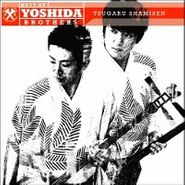 Yoshida Brothers, Best of Yoshida Brothers; Tsugaru Shamisen