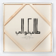 Talib Kweli, Prisoner Of Conscious (CD)